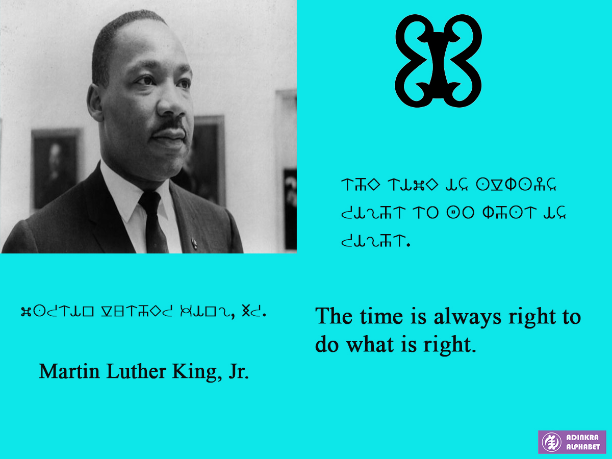 Martin Luther King, Jr. Adinkra Alphabet
